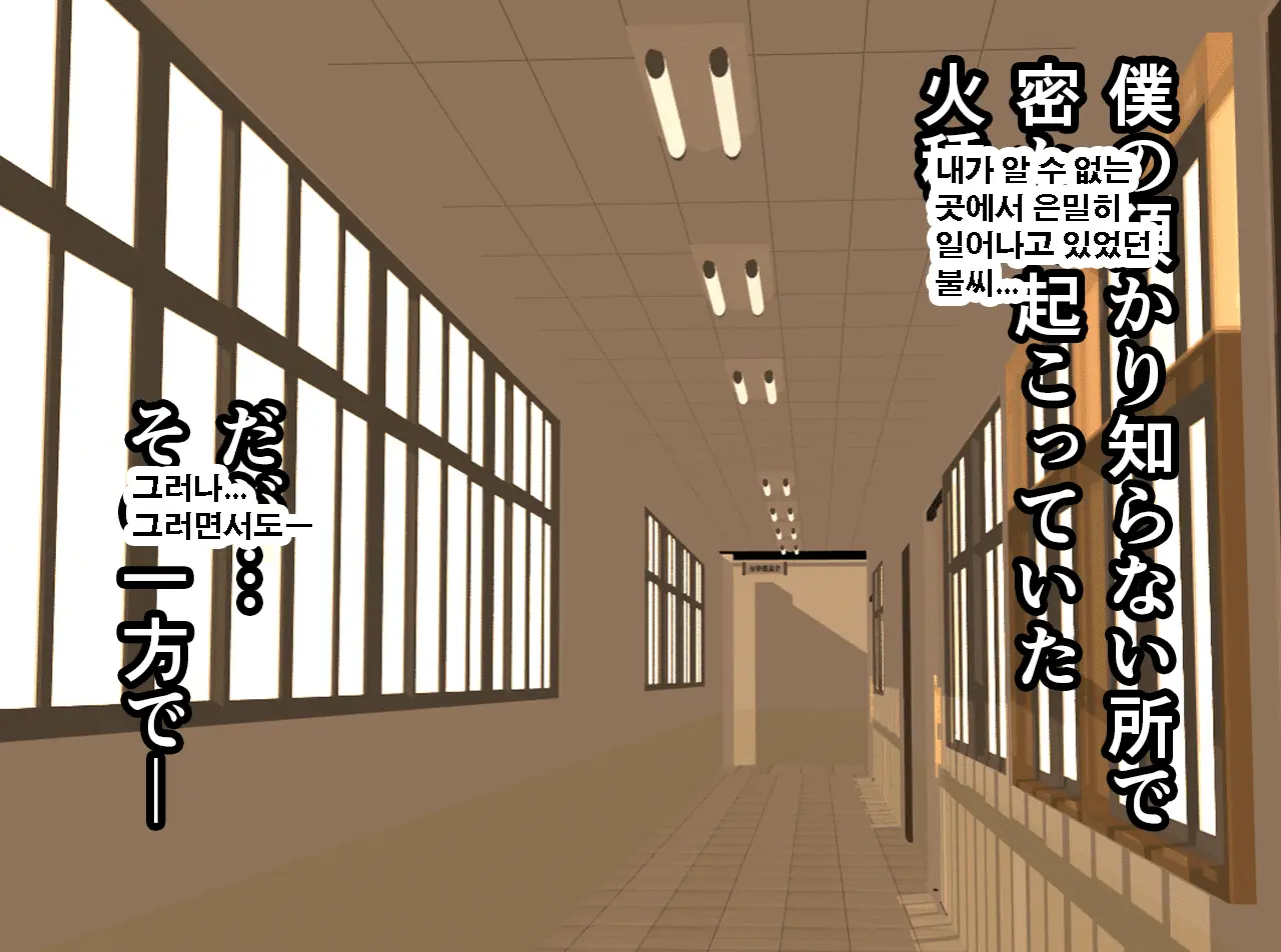 Saimin Seikyouiku 12 | 최면성교육 제12화